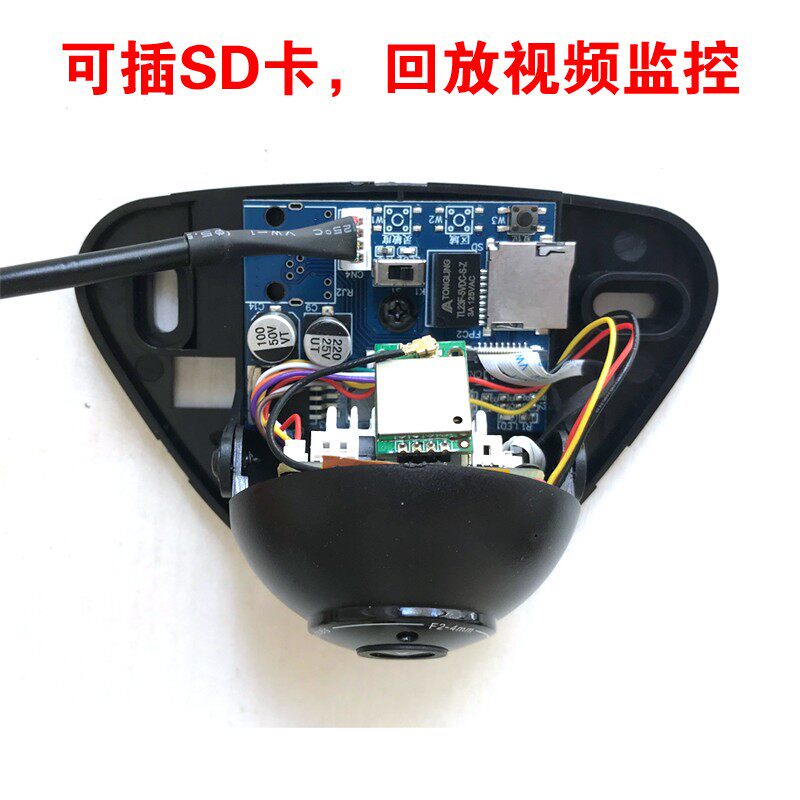 自动门影像传感器感应电动开平移门可调角度监控远程开门感应探头