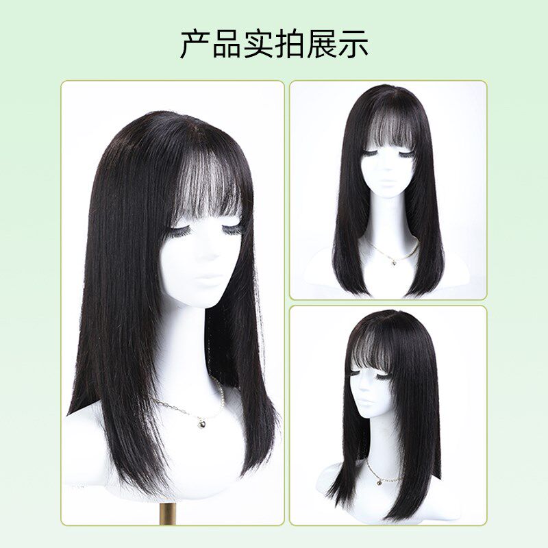 假发女长发真发全真人发自然减龄齐刘海隐形无痕递针全头假发套