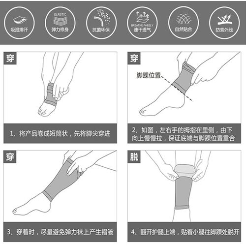 夏季冰裤防晒腿套骑行护腿冰丝冰袖套脚篮球裤袜护膝男女运动户外