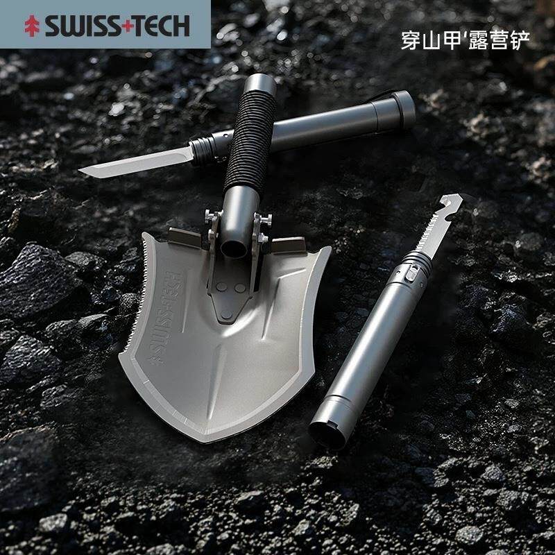 Swiss+Tech瑞士科技穿山甲多功能工兵铲加厚车载越野钓鱼折叠铁锹