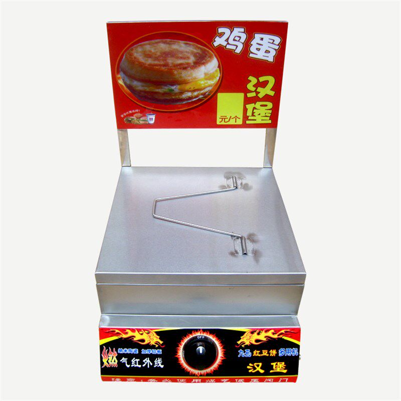 商用摆摊煤燃气汉堡炉9九18孔鸡蛋汉堡机鸡蛋饼机肉蛋堡机红豆饼
