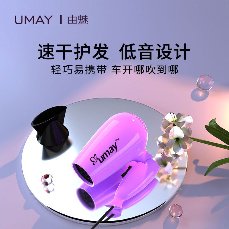由魅车载吹风机12V24V吹风筒充电瓶货车工程车小车用冷热电吹风筒