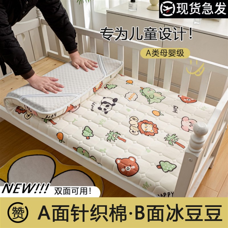 定制儿童学生床垫幼儿园婴儿床垫子双面可用定做拼接床榻榻米垫褥