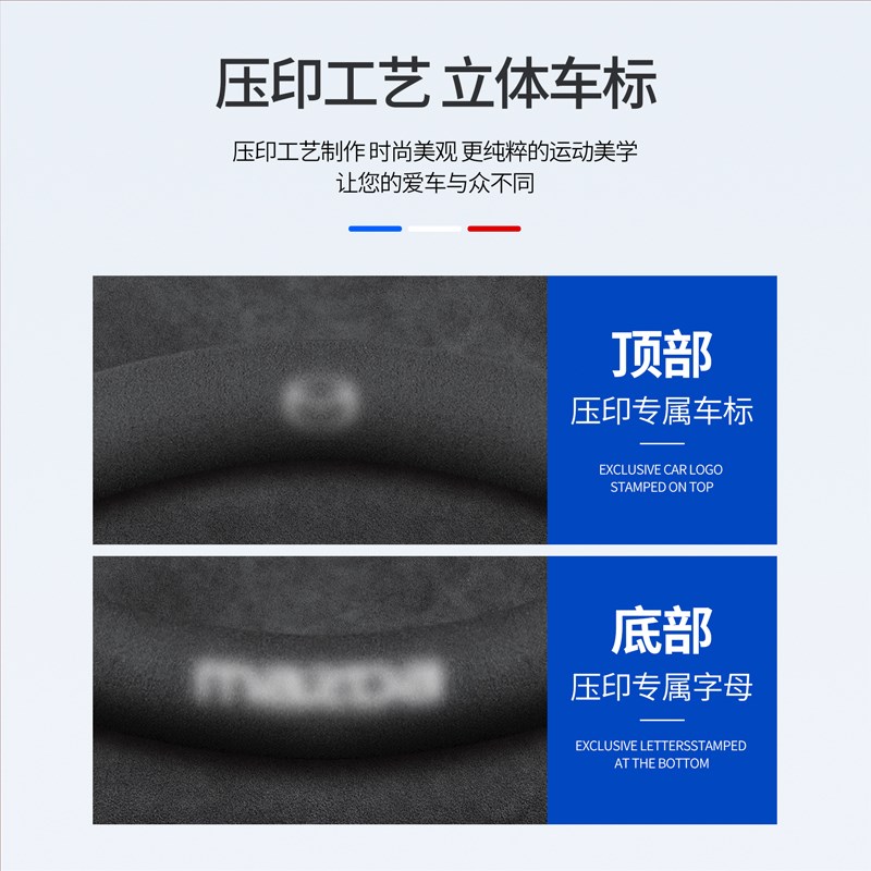 马自达真皮方向盘套3/6昂克赛拉CX4阿特兹6CX5睿翼CX30翻毛皮把套