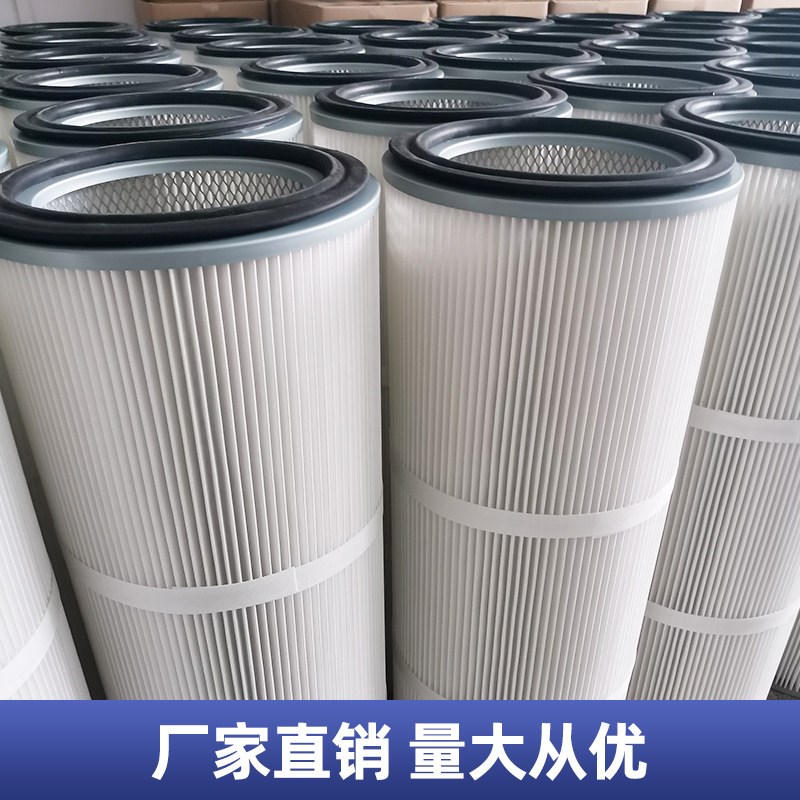 吊螺杆除尘滤芯滤筒塑粉回收滤芯工业除尘静电喷涂喷粉喷塑滤芯