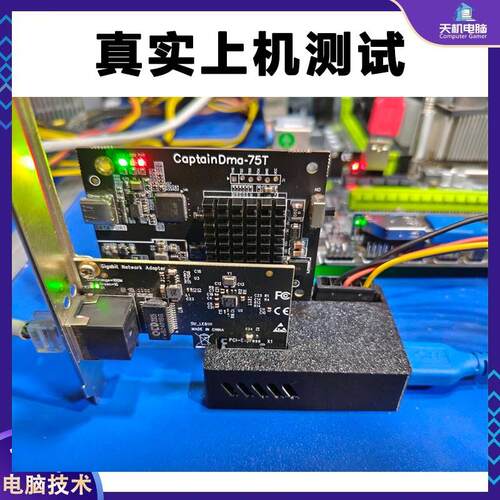 pcie x1转2口x1转接线PCIE延长线1X转双口1X插槽1分2扩展无盘网卡