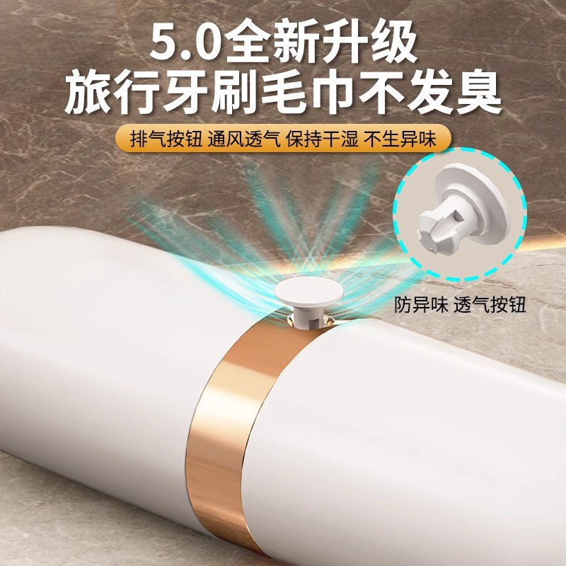旅行洗漱牙刷收纳盒便携式漱口杯牙具牙缸儿童刷牙杯子套装旅游