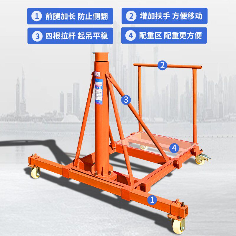 可移动式小吊车伸缩吊机折叠吊料装修家用小型升降提升起重起吊机