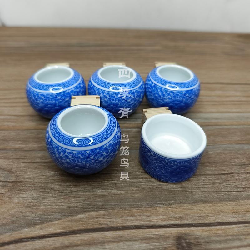景德镇青花瓷千叶牡丹绣眼红子贝子柳莺鸟食罐鸟碗鸟缸鸟杯五件套