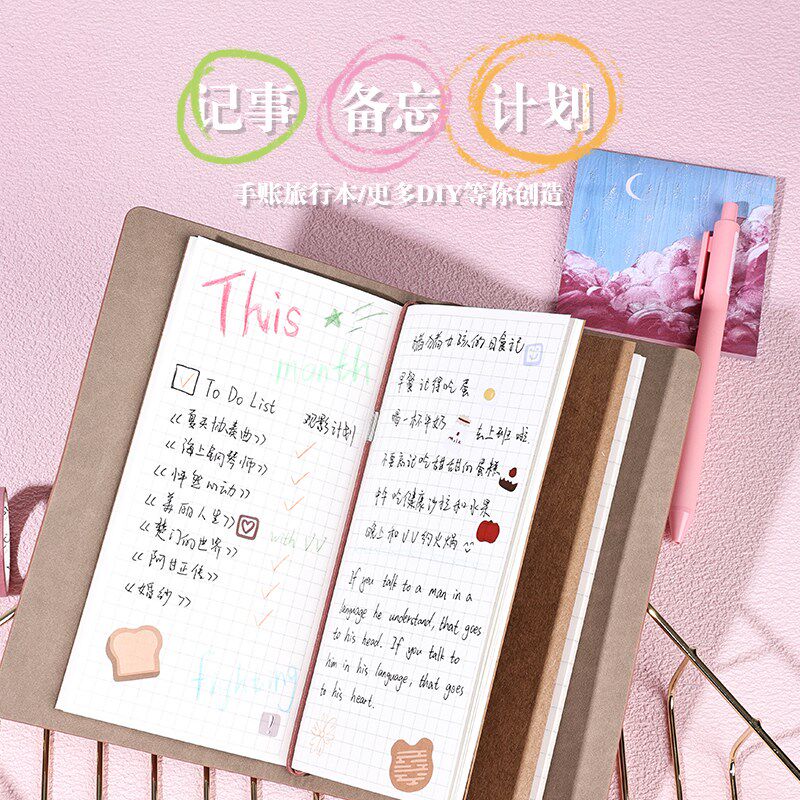 旅行笔记本子文艺少女心手帐本便携随身方格横线复古空白小号A6口