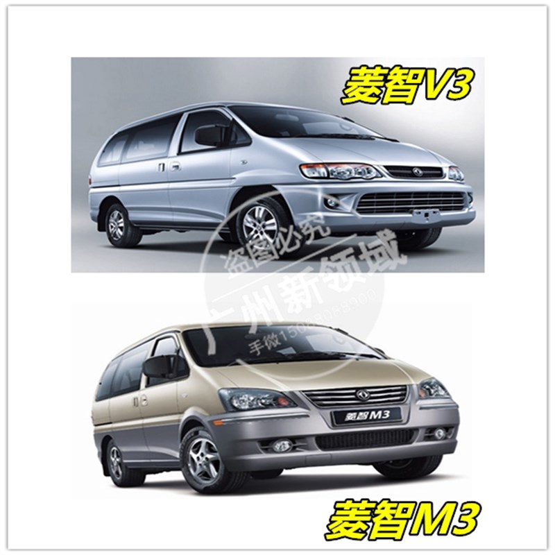 东风风行菱智V3 M3 M5叶子板内衬 前轮内衬挡泥板皮 内饰板