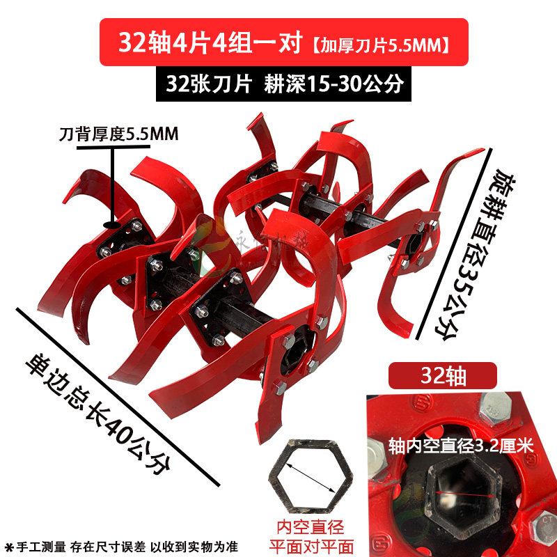 微耕机旋耕刀旱地刀总成深耕打土地机镰刀耙齿配件大全耕刀犁田松