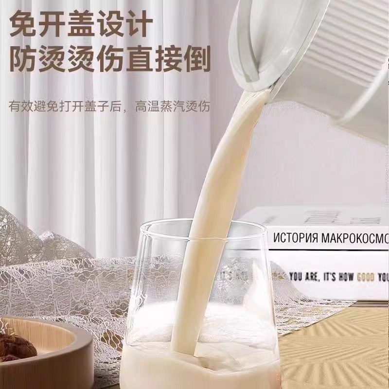 欧美邦全自动家用豆浆机加热破壁机内胆304不锈钢辅食榨汁料理机