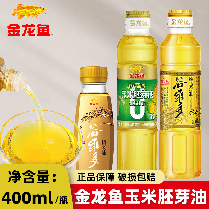 金龙鱼植物甾醇压榨鲜榨玉米胚芽油非转基因玉米油食用油烘焙蛋糕,粮油调味/速食/干货/烘焙,菜籽油,淘宝优惠券,粉丝福利购,淘宝优惠卷