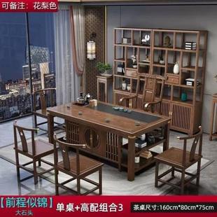 官 围 卷 4短 茶台实木茶桌椅组合1.6前程大石头桌 新中式 1梳