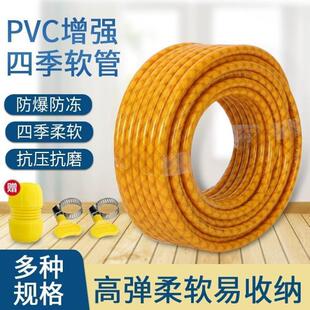 水管软管4分6分1寸高压自来水管家用防爆增强三胶一线pvc花园软管