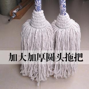加大纯棉线墩布家用拖布普通托帕地板拖大号 商用加厚圆头拖把老式