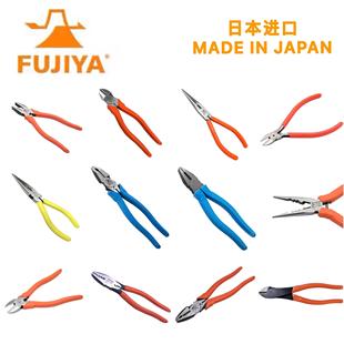 日本进口钳子FUJIYA富基亚老虎钳尖嘴钳水口钳斜嘴钳剪钢丝钳 原装