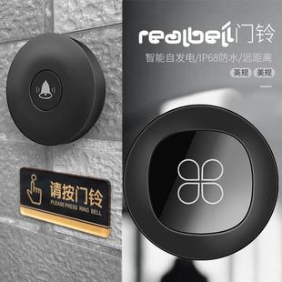 realbell英规无线门铃自发电门钟家用电子门铃远距离一拖二三英标