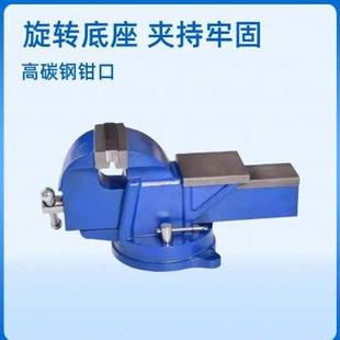 重型台虎钳工业级8寸虎钳汽修10寸可旋转12寸台钳小型平口钳家用