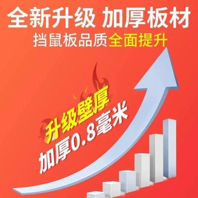 铝合金挡鼠板配电房防鼠板折叠挡鼠板门档厨房库房防汛防洪挡水板