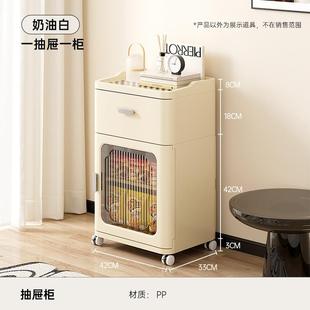 收纳柜家用客厅多层零食储物柜卧室床头夹缝带滑轮置物柜 抽屉式