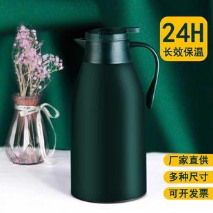 保温水壶家用保温壶大容量便携暖瓶小型暖水壶迷你热水壶保温瓶杯