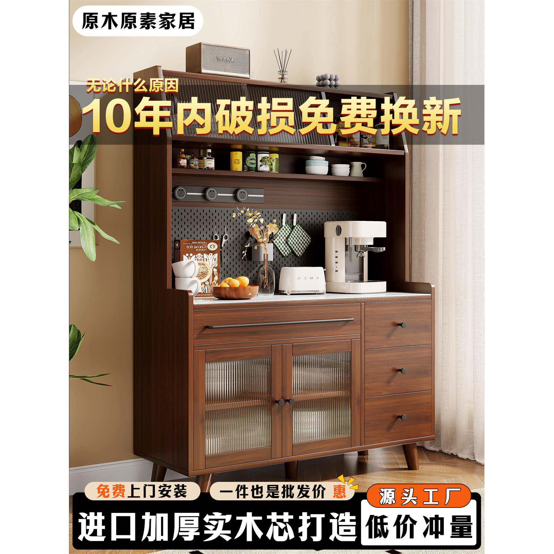 实木餐边柜靠墙一体客厅储物置物柜2025新款茶水咖啡柜厨房收纳柜