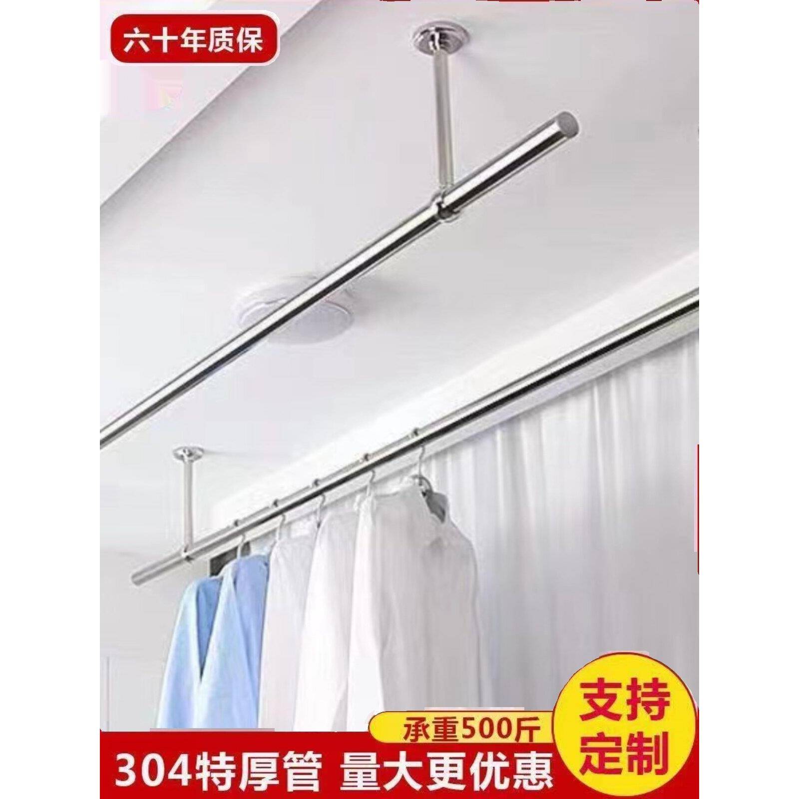 304不锈钢晾衣棒特厚不锈钢圆管固定晾衣棒阳台晾衣架晾衣棒