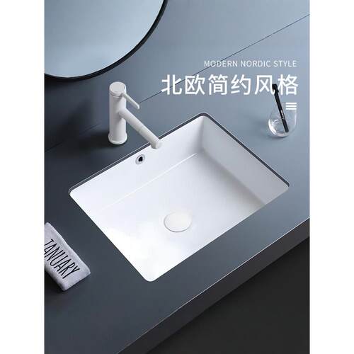DOSC嵌入式平底长方形陶瓷盆台下盆多尺寸浴室柜洗脸盆阳台洗手盆