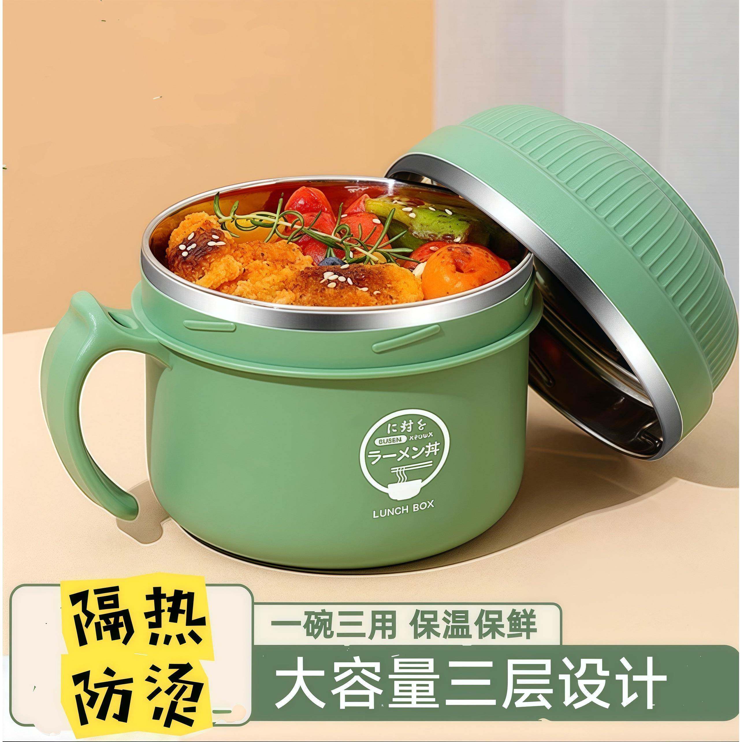食品级不锈钢饭盒上班族快餐杯饭碗学生饭缸泡面碗大容量快餐盒
