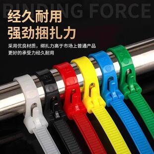可拆卸重覆使用活扣尼龙扎带塑料绑带固定卡扣捆绑可松式扎带