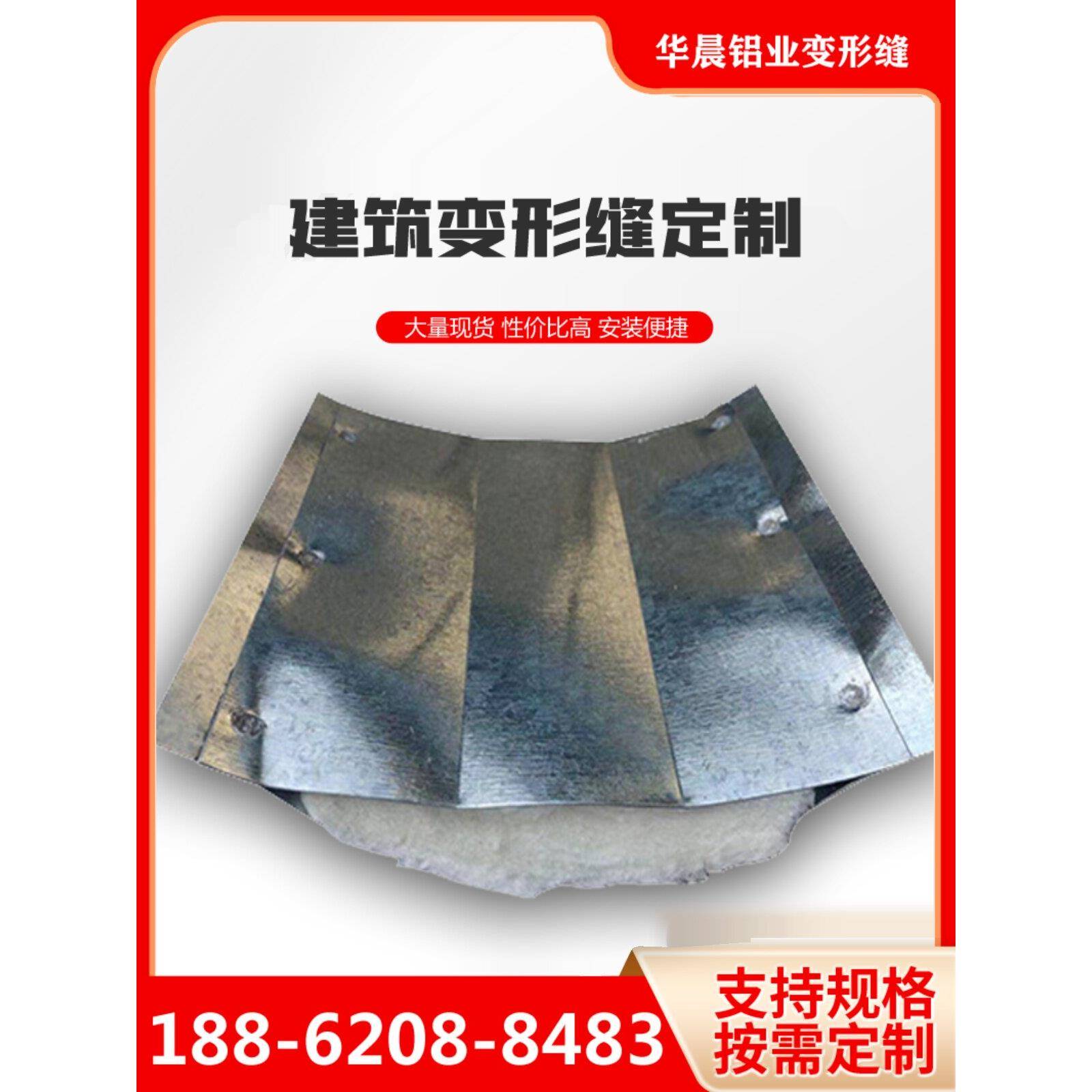 阻火带建筑变形缝工程专用防火耐高温支持定制全国可发厂家直销