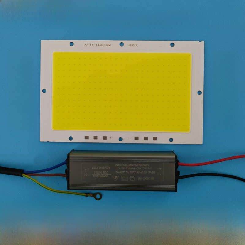 高亮度Led投光灯灯芯50W100W灯面板150W200W防水电源5054投光灯配