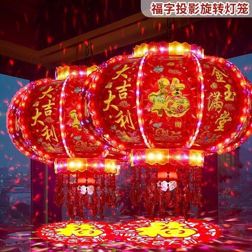 2026年新年旋转灯笼LED七彩走煤油灯阳台大门春节乔迁结婚大红灯