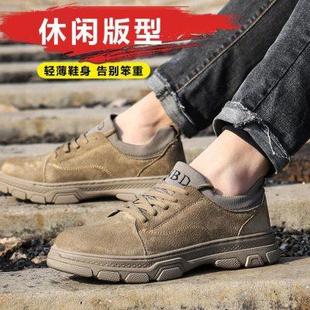 男耐磨透气防臭轻便软底钢包头防砸防刺穿牛筋底工地安全鞋 劳保鞋