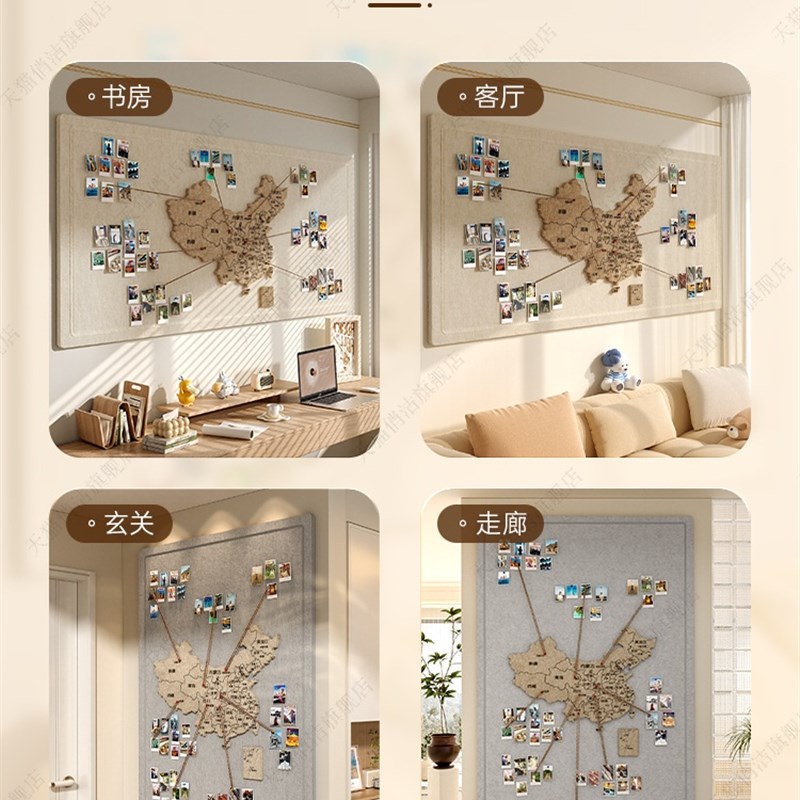 毛毡墙旅行中国地图照片墙足迹打卡照片墙办公室展示墙贴纸背景墙