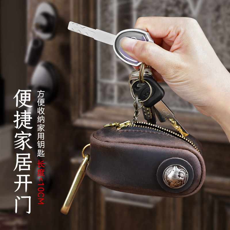 手工牛皮汽车钥匙包男真皮家用钥匙套创意锁匙收纳包腰挂钥匙扣潮