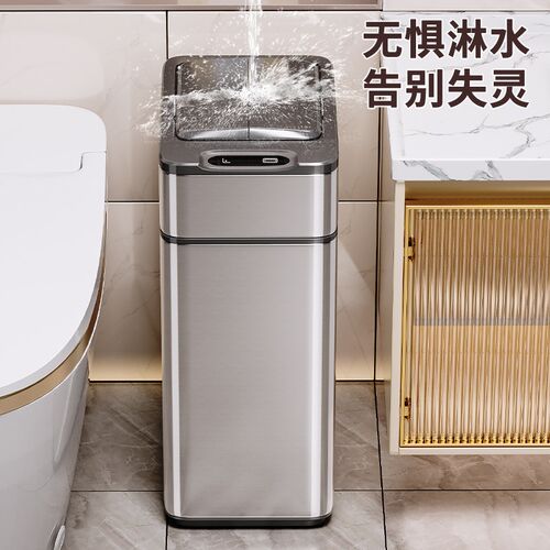 化妆室不锈钢垃圾桶带轮可移动家用2026新款智能感应厕所专用高档