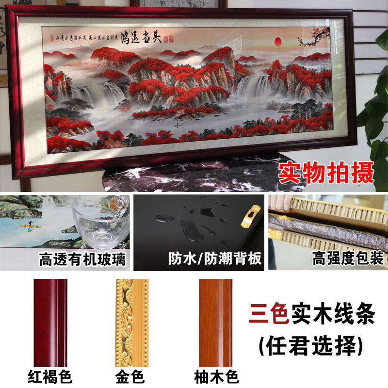 国画鸿运当头山水画聚宝盆客厅办公室挂画招财风水画靠山装饰墙画