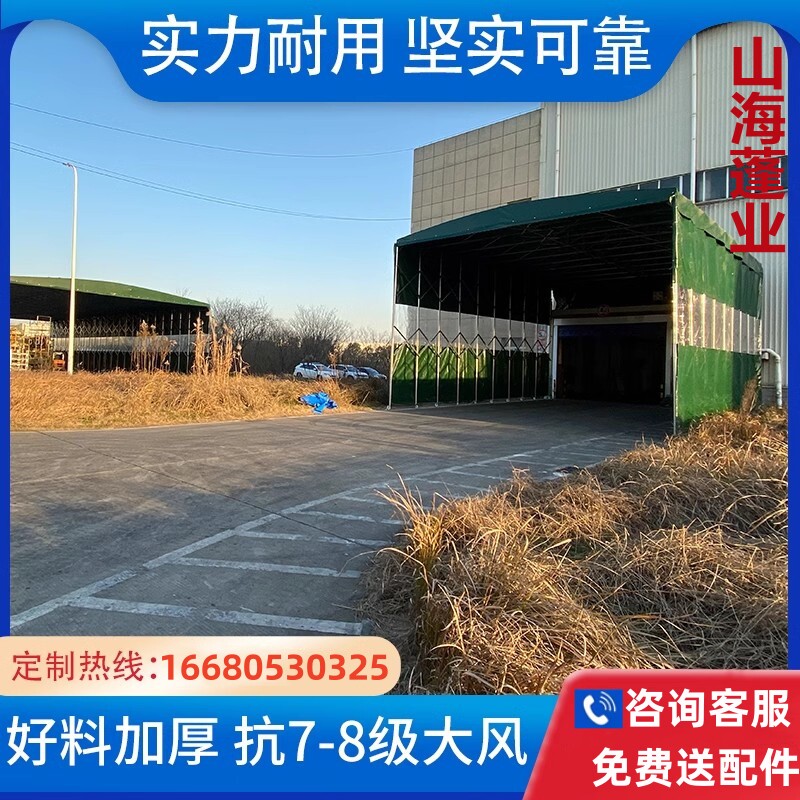 推拉雨棚活动帐蓬大型移动仓库厂房大排档伸缩折叠帐篷停车遮阳棚