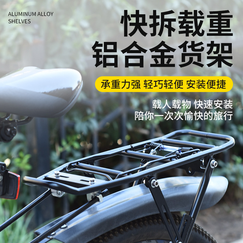 登山自行车后座架可载人 单车后架尾架载人后座货架 登山车后货架