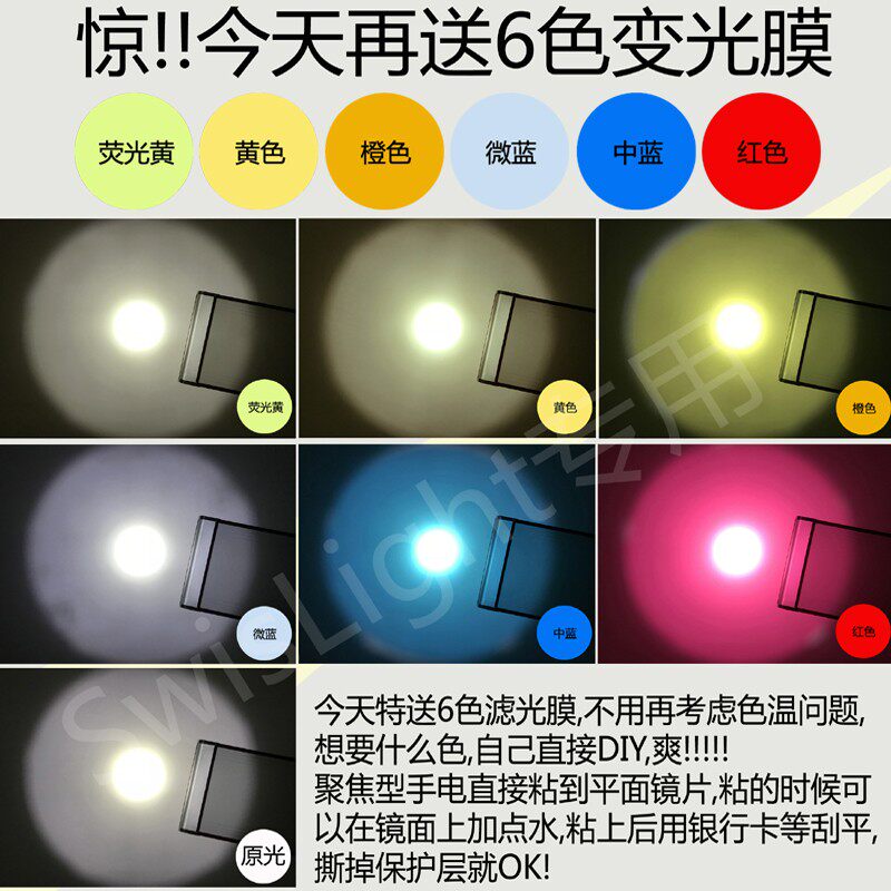 潜水80米强光手电筒实容32650锂电池超长续航6小时远射水陆两用S2