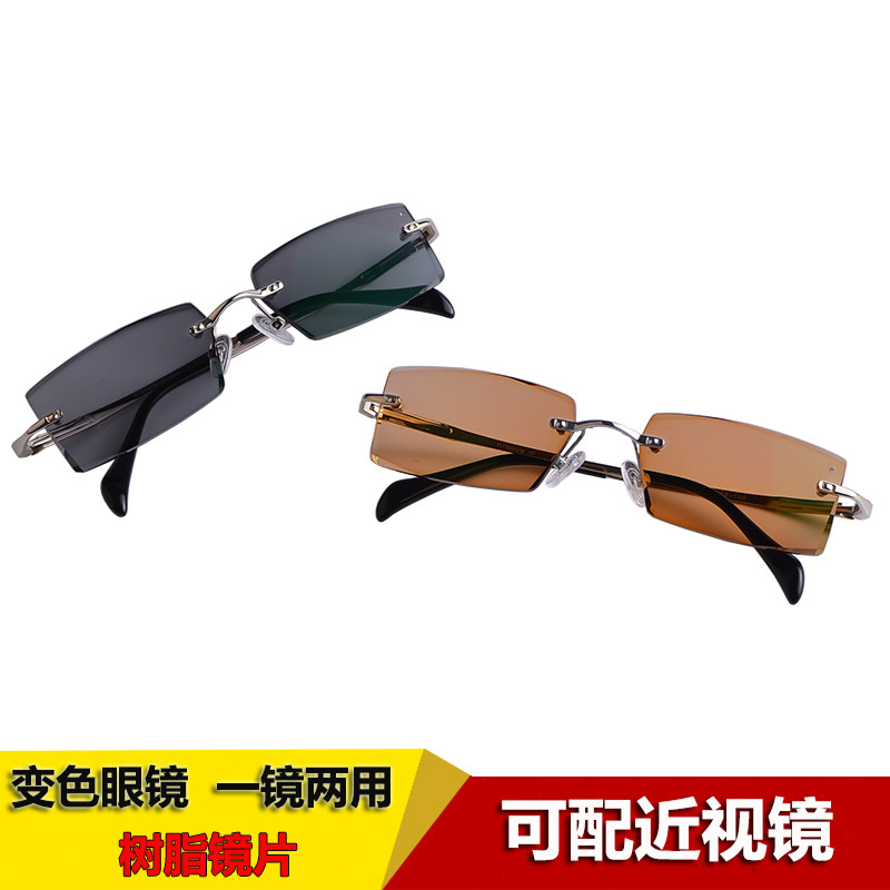 无框变色眼镜男士款潮防蓝光切边镶钻太阳镜墨镜近视平光防紫外线
