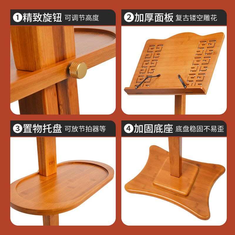 高级乐谱架古筝琴谱架可升降谱台曲谱支架专业家用便捷式实木谱架