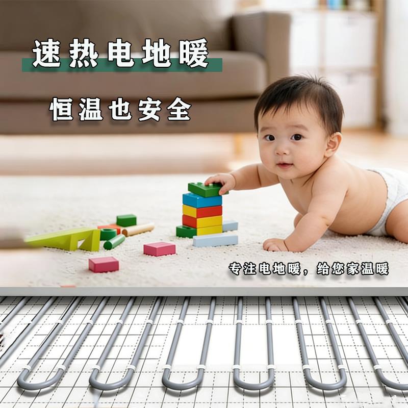 石墨烯电地暖发热线家用全套设备48k碳纤维发热电缆24k养殖电地热