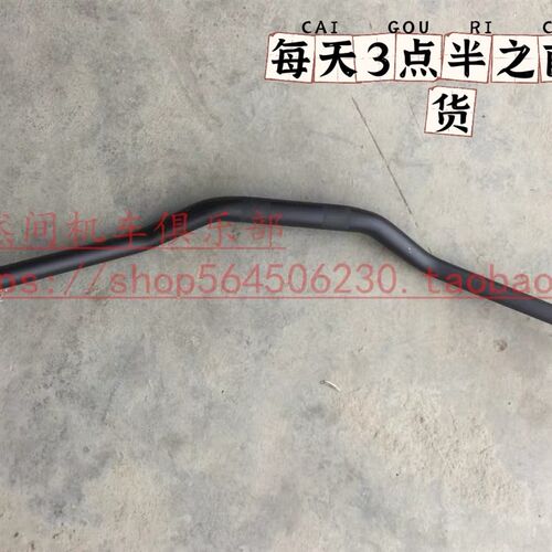 奔达250摩托车  BD250-2  方二 BD400原驰兽 车把 方向把 手把