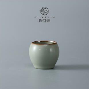 栖凤居陶瓷福禄茶杯个人专用泡茶品茗杯喝茶家用不烫手小茶杯单杯