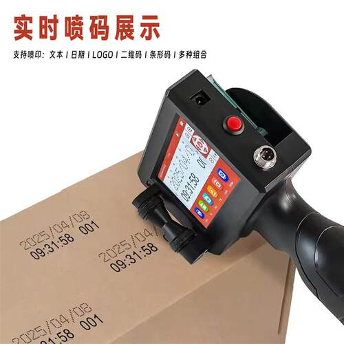 在线编辑手持式喷码机快速编辑小型自动喷码机标签快速编辑打码机