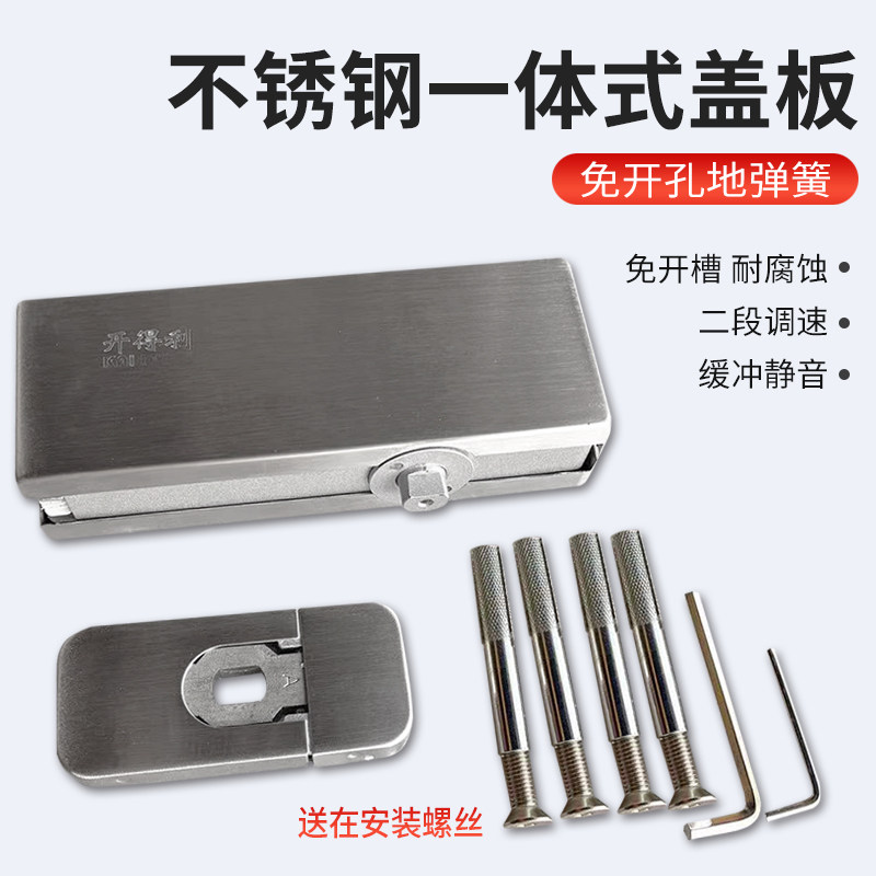 免挖孔地弹簧无框玻璃门免开槽地弹簧90度定位隐藏式地簧黑色钛合